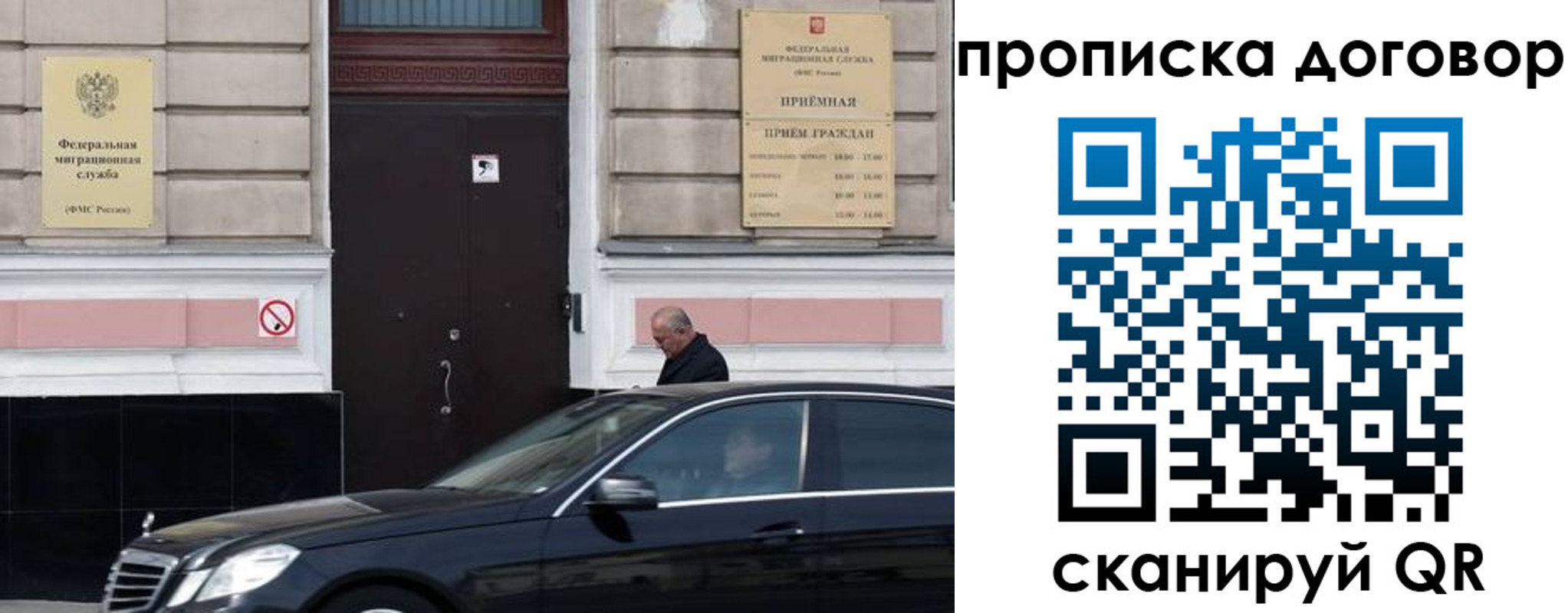 временная регистрация в квартире в Петухово